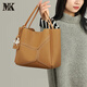 MK水桶包包女2025新款時(shí)尚女包百搭情人節通勤質(zhì)感真牛皮單肩手提包 餅干色