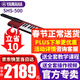 雅馬哈（YAMAHA）電子琴SHS500 SHS300肩挎式37鍵midi迷你便攜鍵盤(pán)Keytar合成器 SHS-500R紅色+全套配件