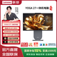 聯(lián)想（Lenovo）YOGA 27高性能AI元啟一體機臺式電腦 27英寸2.5K 120Hz高刷屏藍光護眼 可旋轉底座 月神灰 U9-285H 32G 1T SSD 集顯
