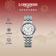 浪琴（LONGINES）瑞士手表 時(shí)尚系列 女士鋼帶機械表 對表 L43214116新年禮物 白色啞光25.5mm
