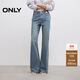 ONLY 2025春季簡(jiǎn)約百搭顯瘦小個(gè)子喇叭褲牛仔褲女|125132117