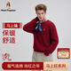 暇步士（Hush Puppies）【新年馬上旺】男裝2025秋冬新款長(cháng)絨棉溫暖舒適套頭線(xiàn)衣 赤緹紅 2XL