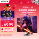 索尼（SONY）27英寸 2K 480Hz INZONE 英縱 M10S OLED電競顯示器  DP2.1接口 FPS Pro+模式  