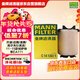 曼牌濾清器（MANNFILTER）空氣濾清器空氣濾芯C14130/1高爾夫速騰途安尚酷邁騰帕薩特甲殼蟲(chóng)