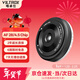 唯卓仕28mm F4.5 Chip FE/XF/Z卡口自動(dòng)對焦鏡頭薯片鏡頭適用于富士索尼XM5 A7CII微單相機掛機餅干頭 AF 28mm F4.5 Chip FE（索尼口）