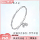 周大生【新年禮物】竹節手鐲足銀鐲子女實(shí)心鐲鈴鐺手環(huán)送女友 約20±1g