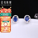 廷亮 0.6克拉藍寶石耳釘18K金鑲嵌鉆石彩色寶石耳環(huán) 愛(ài)的禮物 現貨