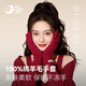 GOLOVEJOY高樂(lè )捷100%羊毛手套女保暖加絨厚通勤防風(fēng)針織觸屏新年禮物芝士黃