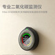 谷宇微家二氧化碳檢測儀器便攜式空氣質(zhì)量測試co2超標報警監測定傳感器 【水滴款】NDIR專(zhuān)業(yè)監測