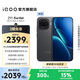 vivo iQOO Z11 Turbo第五代驍龍8 自研電競芯片Q2 144Hz護眼電競屏 2億大底超級主攝 國家補貼游戲手機 極夜黑 12GB  256GB 官方標配