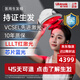 普門(mén)科技生發(fā)帽紅藍光LLLT激光生發(fā)儀健發(fā)帽智能頭盔養發(fā)護發(fā)送朋友禮物 【7級以下脫發(fā)】230顆+紅藍雙光
