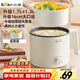 小熊（Bear）電煮鍋 宿舍小電鍋 電蒸鍋 學(xué)生寢室一體泡面鍋小火鍋 多功能鍋 電煮鍋小型1-2人V17C2 1.7L配蒸籠