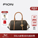 菲安妮（FION）2025新款包包女包老花波士頓手提包高級感單肩斜挎包 情人節禮物