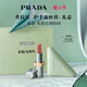 普拉達（PRADA）新年情人節禮物 護手霜口紅禮盒（護手霜+60）生日禮物女送女友