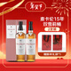 麥卡倫（MACALLAN）15年 雙雪莉桶 蘇格蘭單一麥芽威士忌 700ml 新包裝*2【贈禮袋】