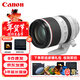 佳能（Canon）RF70-200mm F2.8 L IS USM L級遠攝變焦鏡頭 EOS R系統卡口全畫(huà)幅微單相機專(zhuān)用 濾鏡禮包套裝