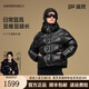 高梵楊冪同款黑金鵝絨服先鋒5.0四格短款羽絨服女2025新款品牌厚外套 黑色 M 【115-130斤 飛天鵝絨190g】