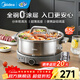 美的電火鍋0涂層 分體式電煮鍋家用3-4-5-6-8人用電熱鍋 2025新款火鍋烤肉一體多功能鍋 6.5L 三檔旋鈕控火HGS30G1