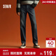 森馬（Semir）森柔牛仔牛仔褲男小直筒長(cháng)褲冬季褲子103724124106A