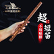 天鵝苦竹竹笛無(wú)膜短笛E調精制初學(xué)專(zhuān)業(yè)演奏級橫笛樂(lè )器