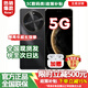 華為智選新品5G手機 麥芒 30 2025熱銷(xiāo)上市 24期免息】1.5K雙曲護眼屏 6100mAh能續航 華為補貼mate80 pro 8+256GB曜金黑 399禮包套裝版【贈180天碎屏險+兩年延