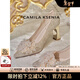 CAMILA KSENIA高跟鞋女士2025新款夏季休閑粗跟新娘不累腳婚鞋氣質(zhì)水晶鞋一腳蹬 淺金 37