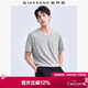 佐丹奴T恤男夏季純棉純色極簡(jiǎn)風(fēng)基礎款親膚V領(lǐng)短袖t恤男01023416