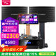 山水（SANSUI）PK09家庭專(zhuān)業(yè)電視K歌卡拉OK音響全套SQ12大功率KTV舞臺會(huì )議會(huì )所宴會(huì )廳點(diǎn)唱機家用影院卡包音箱套裝 10吋音響+功放+U段麥+20吋2T