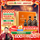 古井貢酒 年份原漿獻禮 濃香型白酒 55度 500ml*2瓶*1套 禮盒裝
