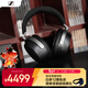 森海塞爾（Sennheiser）HDB 630 無(wú)線(xiàn)高保真耳機 藍牙HIFI耳機降噪頭戴式耳機 音樂(lè )耳機 游戲耳機 禮物送男女友學(xué)生