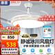 惠普輕奢風(fēng)扇燈一體家用吊扇燈法式歐式餐廳客廳臥室帶電扇吊燈 1級能效-冰川系列-42寸-吊桿-遙控