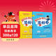 2025年秋季黃岡小狀元達標卷五年級上冊語(yǔ)文數學(xué)2本套裝人教版部編版統編版小學(xué)5年級上（套裝共2冊）