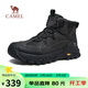 駱駝（CAMEL）防撞加絨保暖抓地戶(hù)外高幫休閑徒步登山鞋 G15W379012 暗夜黑 42