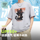 JEANSWEST LIFE真維斯無界夏季男士冰絲短袖UPF50+涼感防曬落肩顯瘦通勤百搭T恤C