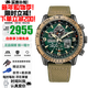 西鐵城（CITIZEN）光動(dòng)能藍寶石鏡面多局電波藍天使空中之鷹系列多功能防水夜光手表 黃景瑜同款空中之鷹JY8074-11X光動(dòng)能+電波