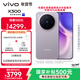 vivo X300 12GB+256GB 愜意紫 蔡司2億超級主攝 蔡司APO超級長(cháng)焦 5年持久流暢OriginOS 6 拍照 AI手機