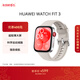 華為（HUAWEI）WATCH FIT 3 智能手表 超輕薄大屏 運動(dòng)減脂 強勁續航 男女情侶手表 月光白 氟橡膠表帶（腕圍130-210mm）