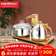 金灶（KAMJOVE）全自動(dòng)上水電熱水壺 恒溫泡茶茶具套裝 茶臺燒水壺一體電茶爐 V2 香檳金【20*37cm】