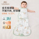 英氏（YEEHOO）防驚跳睡袋包裹式新生睡袋襁褓連體睡衣四季通用 春潯山野52-73cm