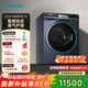 西門(mén)子（SIEMENS）10kg變頻滾筒洗烘一體機全自動(dòng)家用洗衣機 除菌除螨 蒸氣護理 智能投放 晶御智能WN54C8A10W 湖蘊藍
