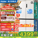 海爾（Haier）【新款小紅花2.0】516升電冰箱十字四開(kāi)門(mén)594mm超薄零嵌入式60cm以?xún)菶PP抗菌凈味保鮮家用補貼15% BCD-516WGHTDB9GPU1白色丨咨詢(xún)有禮