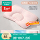 全棉時(shí)代嬰兒抗菌褶皺紗定型枕寶寶枕頭幼兒成長(cháng)枕頭透氣吸汗四季 【抗菌褶皺枕  經(jīng)典粉】 30×50×6cm