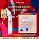 萊珀妮（La Prairie）純皙緊致珍珠囊精華液30ml護膚品禮盒補水提亮緊致新年禮物送女生