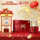 五糧液股份出品 福喜迎門(mén) 紅福 濃香型白酒52度 500ml*2瓶 禮盒年貨送禮