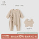 乖奇熊莫代爾新生嬰兒衣服睡衣夏空調服男女寶寶連體哈衣爬服和尚服春秋