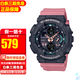 卡西歐女表G-shock雙顯MINI款防水時(shí)尚運動(dòng)手表 GMA-S140-4A 香港直郵