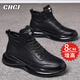 CHGF增高鞋男秋冬季新款透氣馬丁靴男高幫休閑鞋子男士隱形內增高男鞋 0818黑色【皮面】-增高8cm 41 （皮鞋碼）