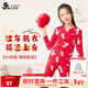 久歲伴兒童保暖內衣套裝拜年服大紅色本命年女童秋衣秋褲過(guò)年中大童打底 紅色 160 /身高150-162體重90-105斤