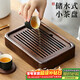 尚言坊黑檀實(shí)木茶盤(pán)茶托盤(pán)儲水式瀝水式小型輕奢高端大氣家用干泡茶臺