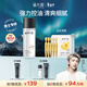 溪木源男士專(zhuān)研控油沁爽精華水爽膚水保濕補水舒緩潤膚護膚品細致毛孔